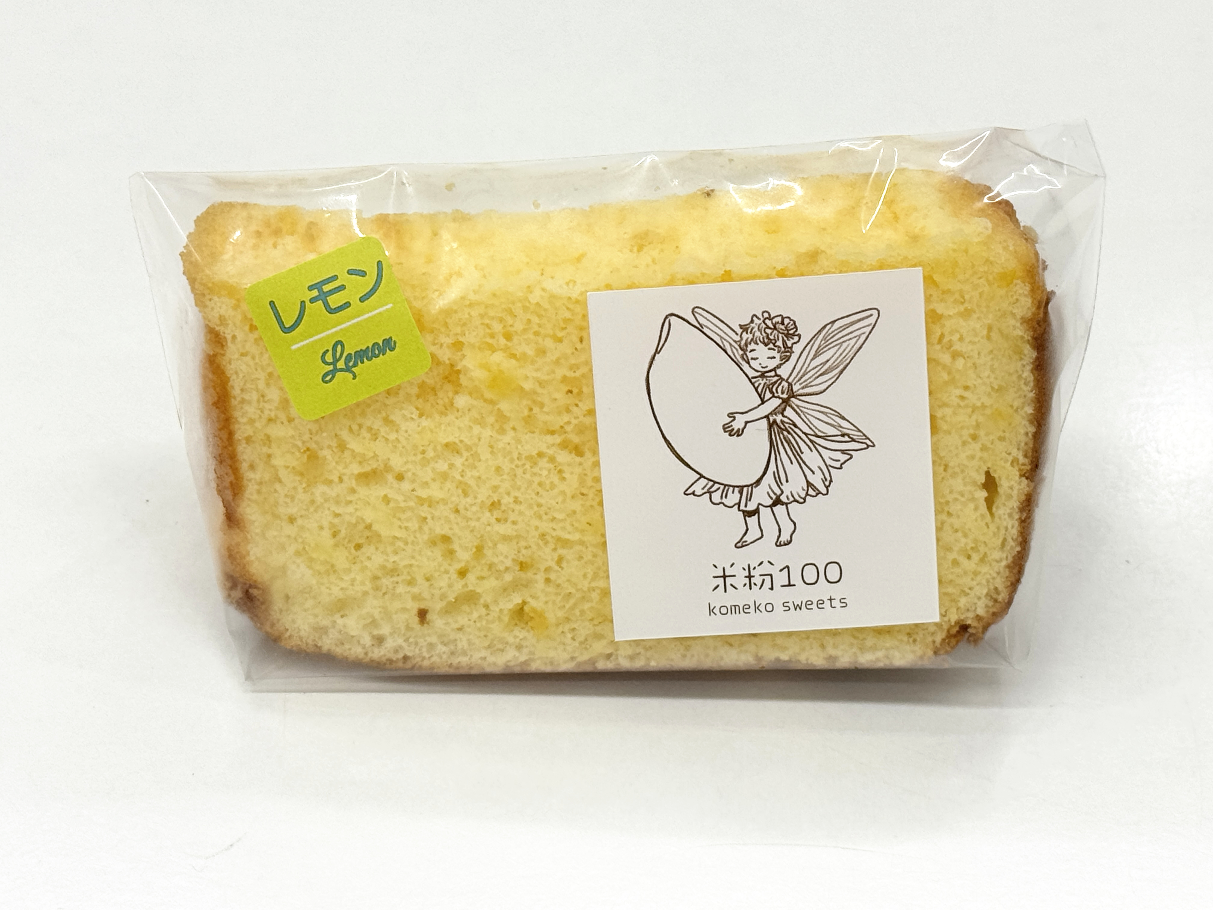 レモン